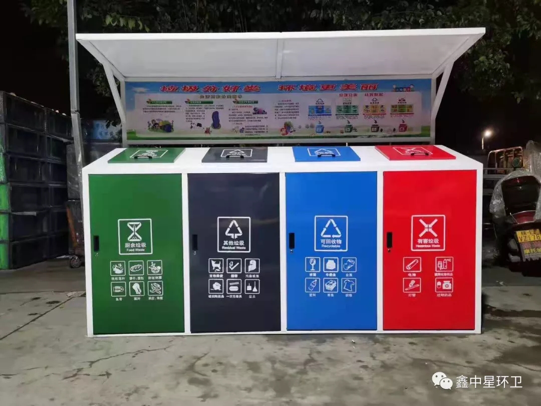 “垃圾分類亭閃亮登場”掀起新科花園綠色環(huán)保新風尚！